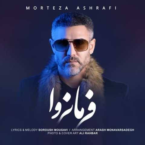 دانلود آهنگ جدید فرمانروا مرتضی اشرفی