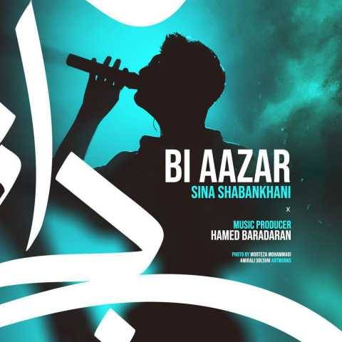 دانلود آهنگ جدید بی آزار سینا شعبانخانی