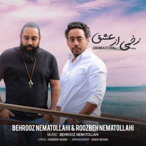 دانلود آهنگ جدید زخمی از عشق روزبه نعمت الهی