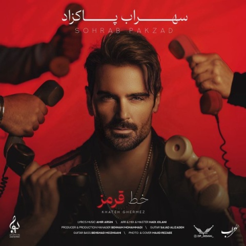 دانلود آهنگ جدید خط قرمز سهراب پاکزاد