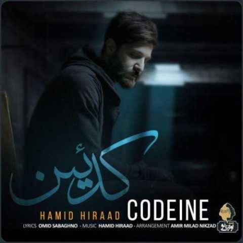 دانلود آهنگ جدید کدیین حمید هیراد