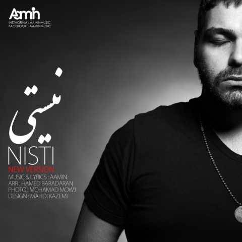دانلود آهنگ جدید نیستی آمین