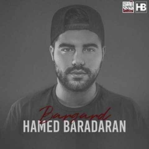 دانلود آهنگ جدید برگرد حامد برادران