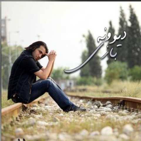 دانلود آهنگ جدید سارا محسن یاحقی