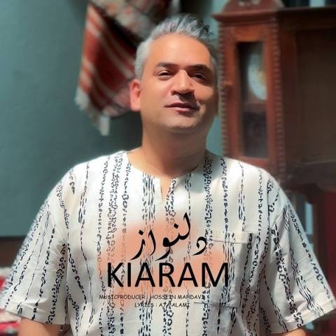 دانلود آهنگ جدید دلنواز کیارام