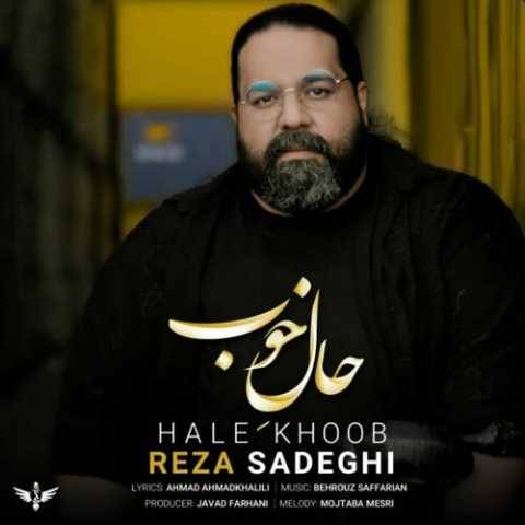 دانلود آهنگ جدید حال خوب رضا صادقی