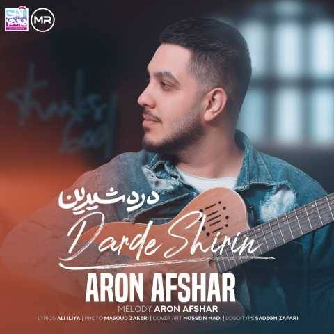 دانلود آهنگ جدید درد شیرین آرون افشار