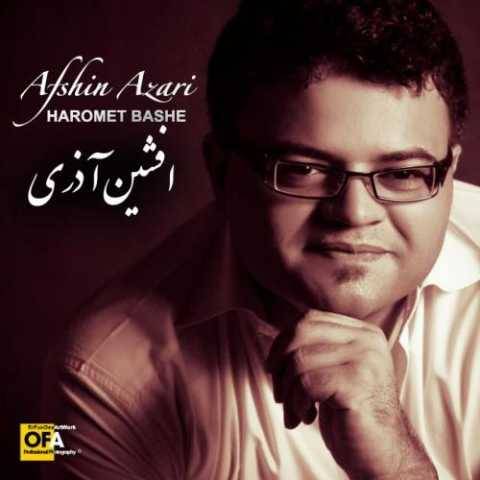 دانلود آهنگ جدید حرومت باشه افشین آذری