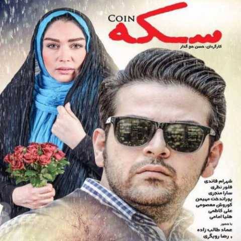 دانلود آهنگ جدید مرد عماد طالب زاده