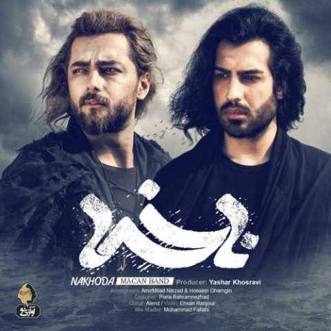 دانلود آهنگ جدید ناخدا ماکان بند