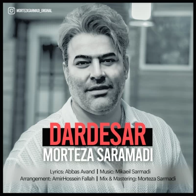 دانلود آهنگ جدید دردسر مرتضی سرمدی