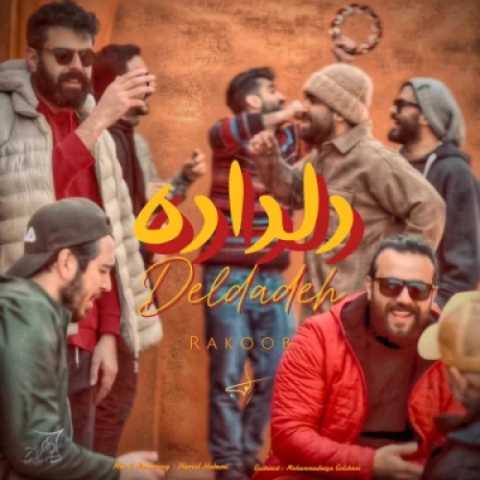 دانلود آهنگ جدید دلداده راکوب
