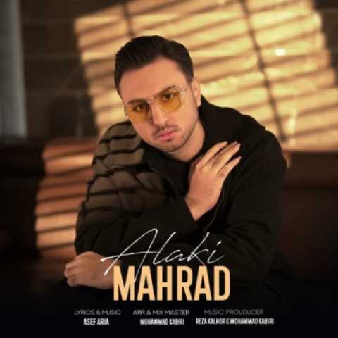دانلود آهنگ جدید الکی مهراد