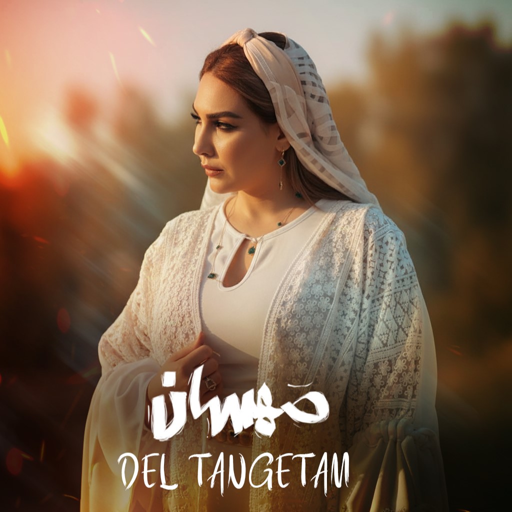 دانلود آهنگ جدید دل تنگتم مهسان