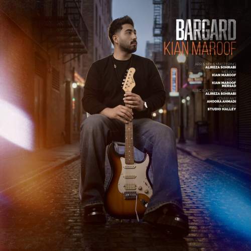 دانلود آهنگ جدید برگرد کیان معروف