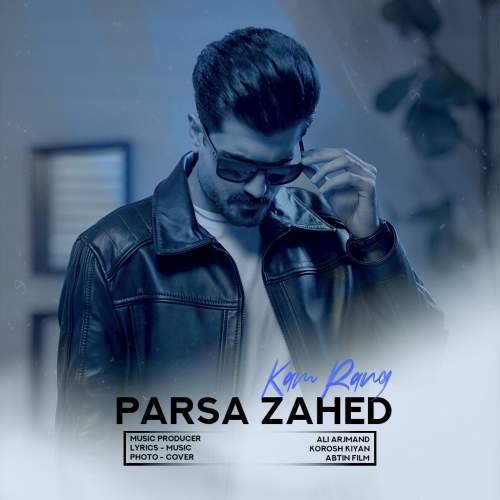 دانلود آهنگ جدید کم رنگ پارسا زاهد