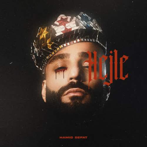 دانلود آهنگ جدید حجله حمید صفت