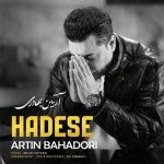 دانلود آهنگ جدید حادثه آرتین بهادری