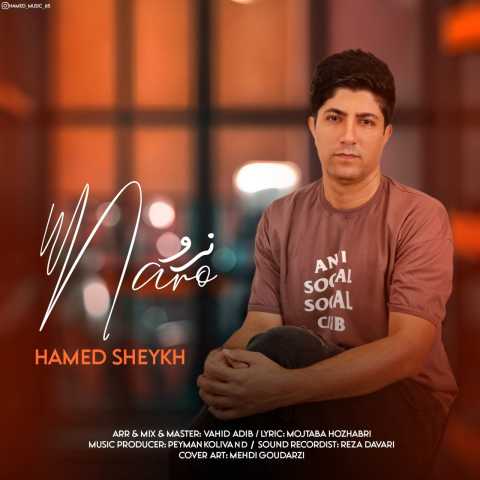 دانلود آهنگ جدید نرو حامد شیخ