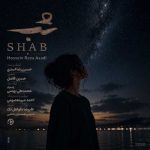 دانلود آهنگ جدید شب حسین رضا اسدی