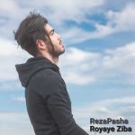 دانلود آهنگ جدید رویای زیبا رضا پاشا